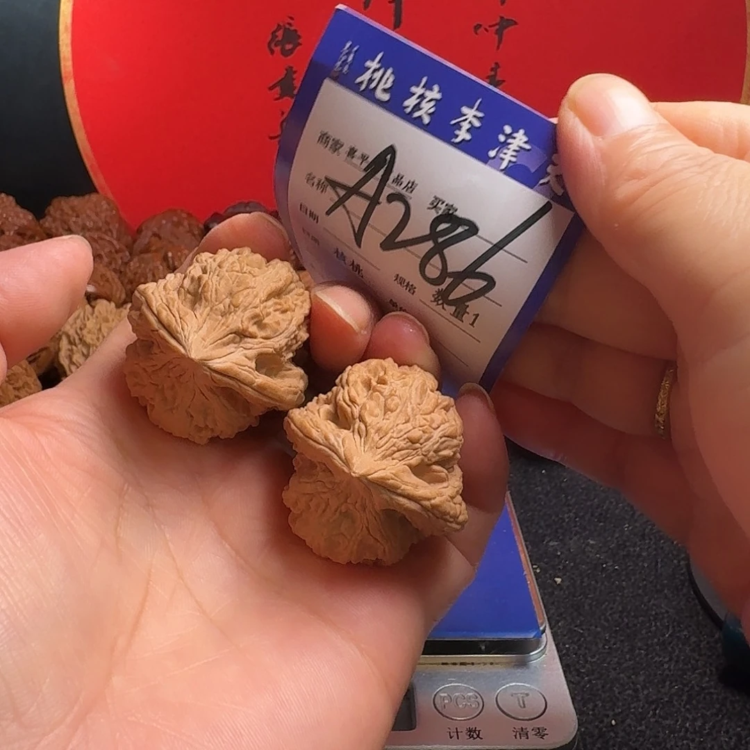 把件文玩核桃35小沽石