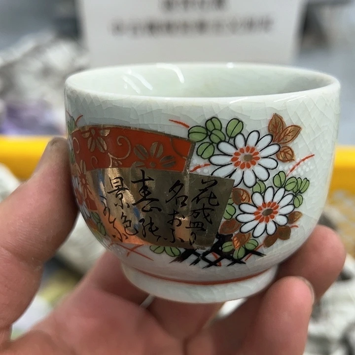 25包邮,盘子,碗,杯子,茶壶,默认瑕疵