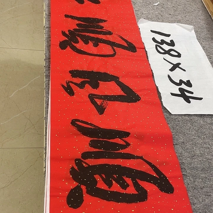 书法Lvqinzhenshufa