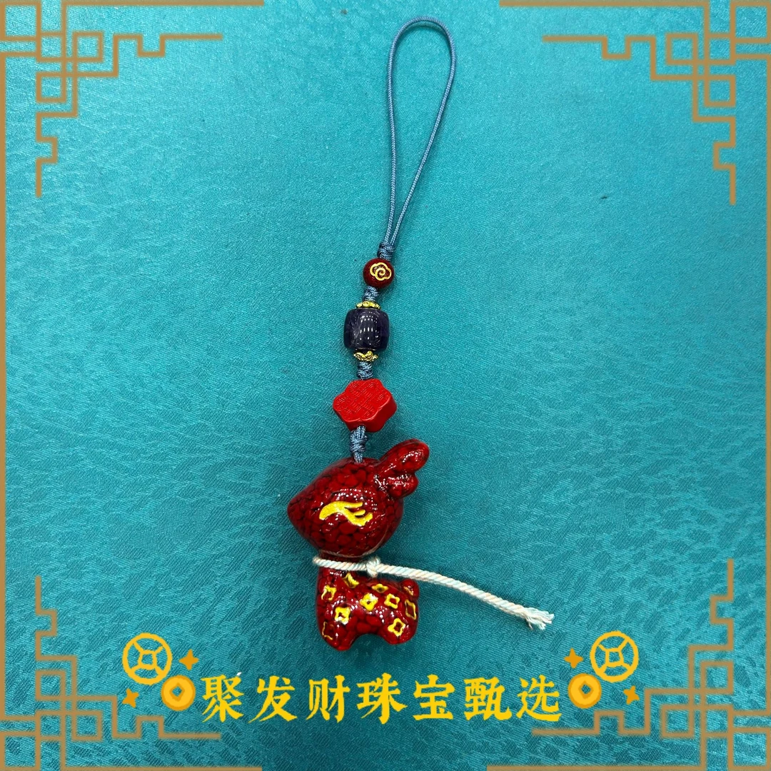 含辰砂工艺品朱砂描金小鹿手机链（多样性发1件）#Z23