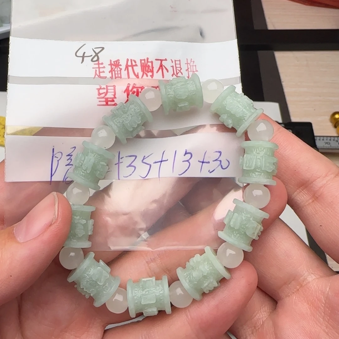 陪***老定制翡翠未镶嵌翡翠