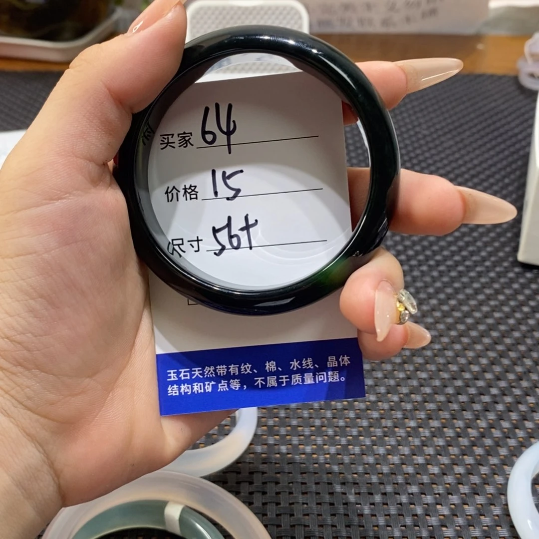 手镯玛瑙/玉髓未镶嵌64