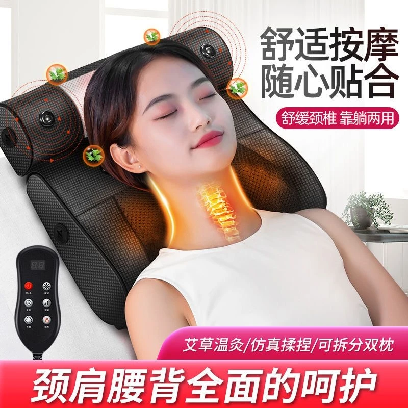 送礼礼物实用型按摩颈椎器按摩仪背部腰部颈椎按摩枕颈椎按摩仪
