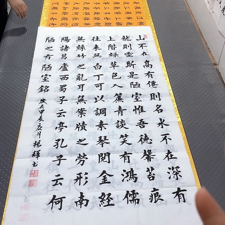 书法老师真人手写四尺竖打包