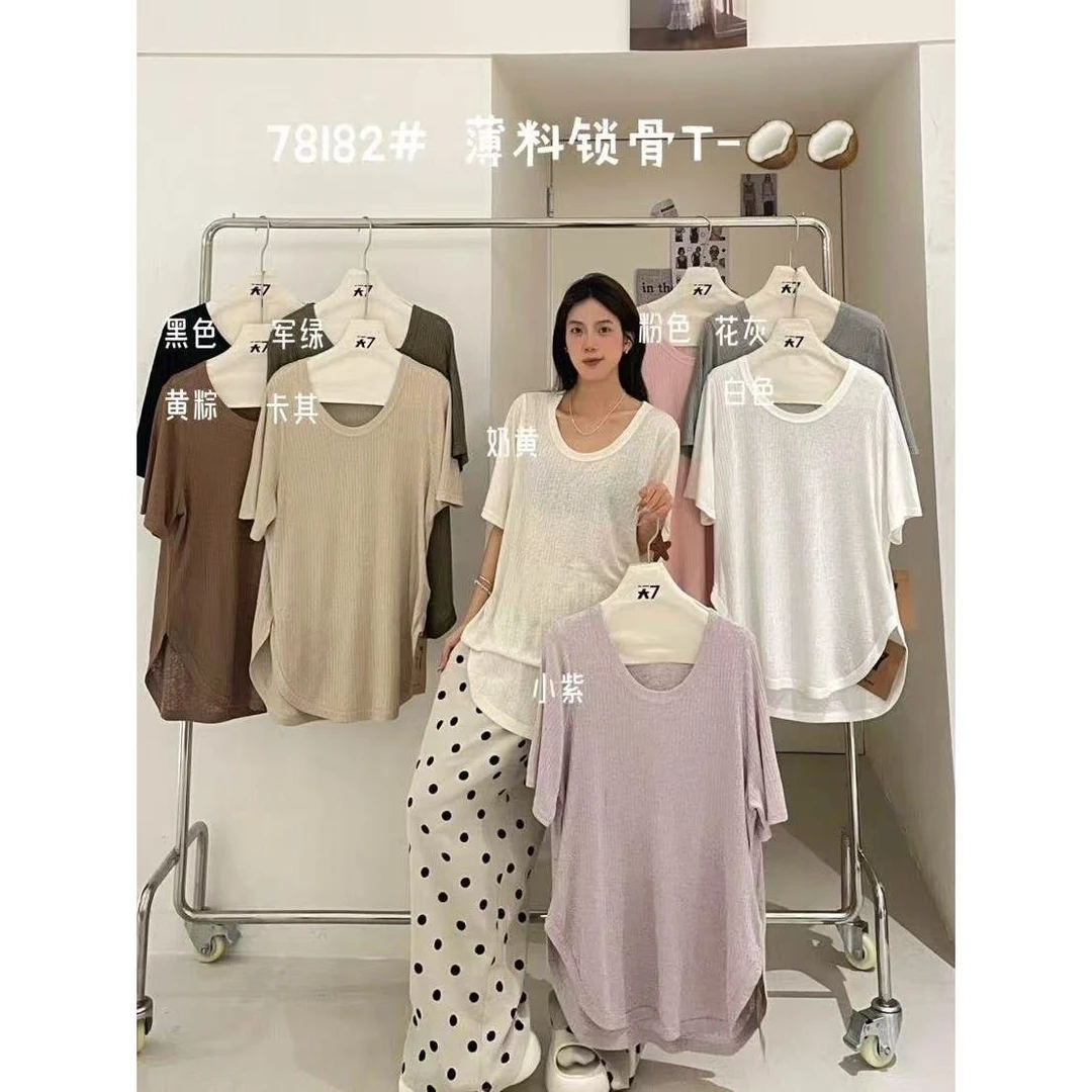叨叨推荐款 D7#78182#锁骨T恤 FL