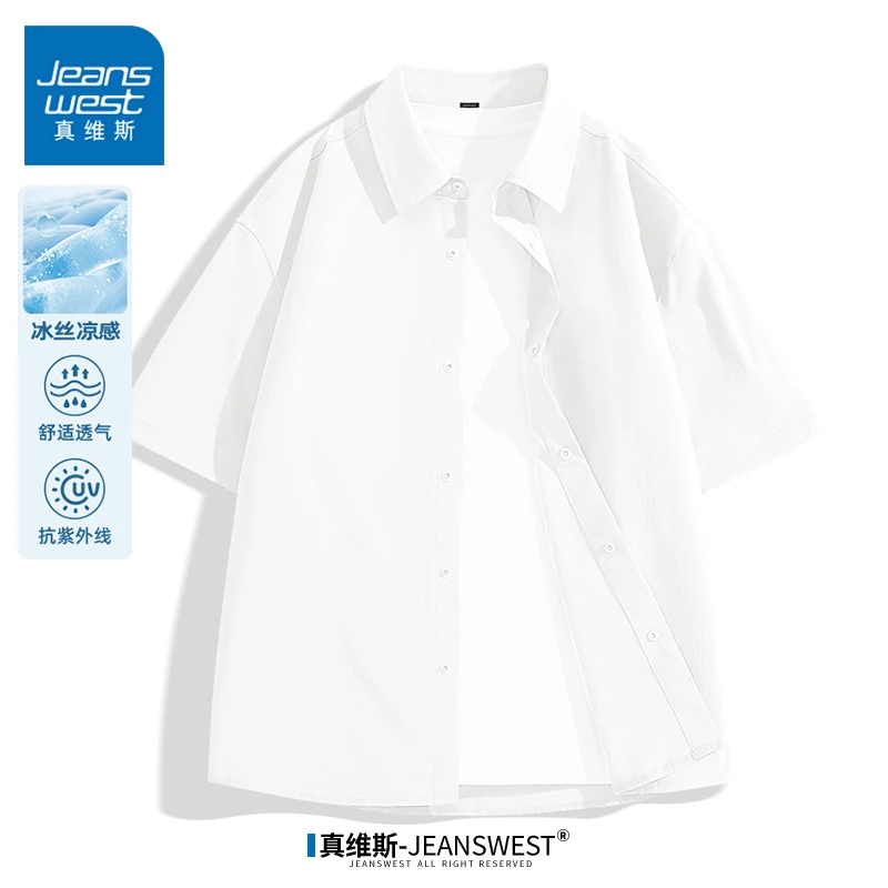 真维斯男士衬衫夏季新款日系冰丝速干白衬衣男潮牌防晒短袖外套W