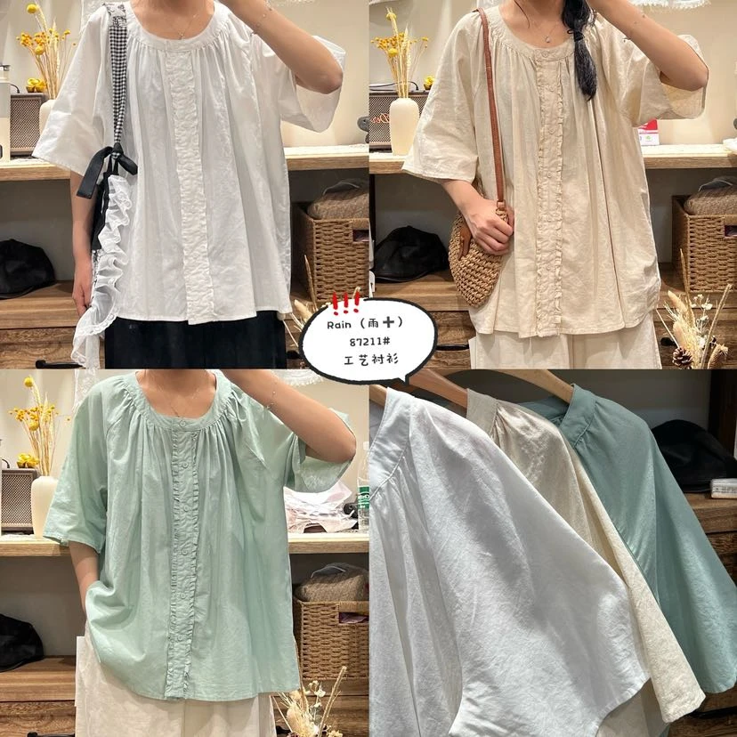 叨叨推荐款 RS#87211#花边衬衫 FL