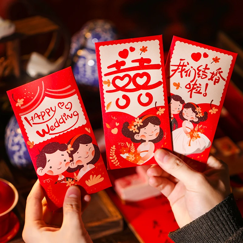 菲寻红包结婚专用2026新款订婚礼大中小喜包随份子卡通改口利是封
