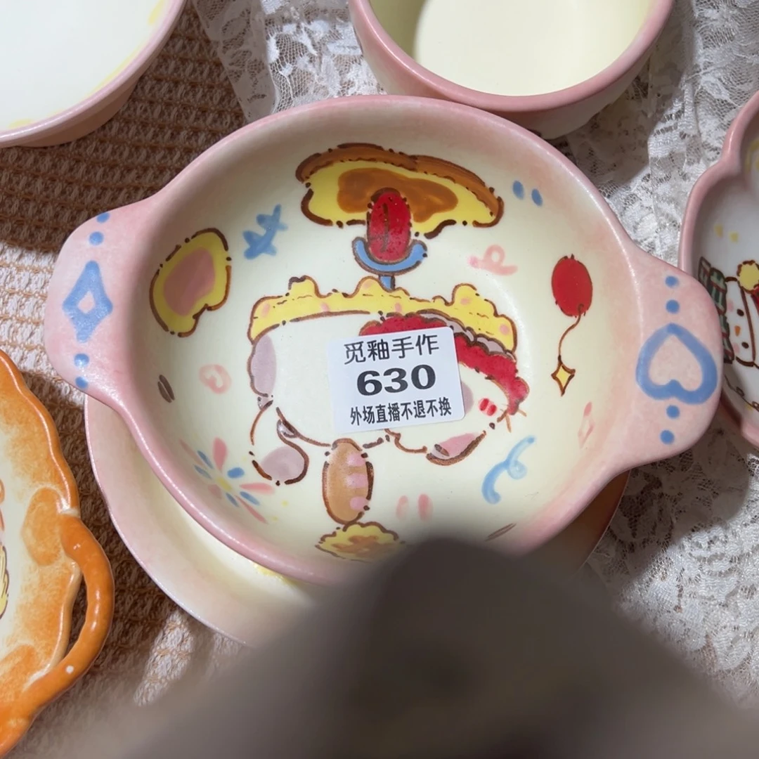 不****陶630号陶瓷哈哈哈哈哈哈哈