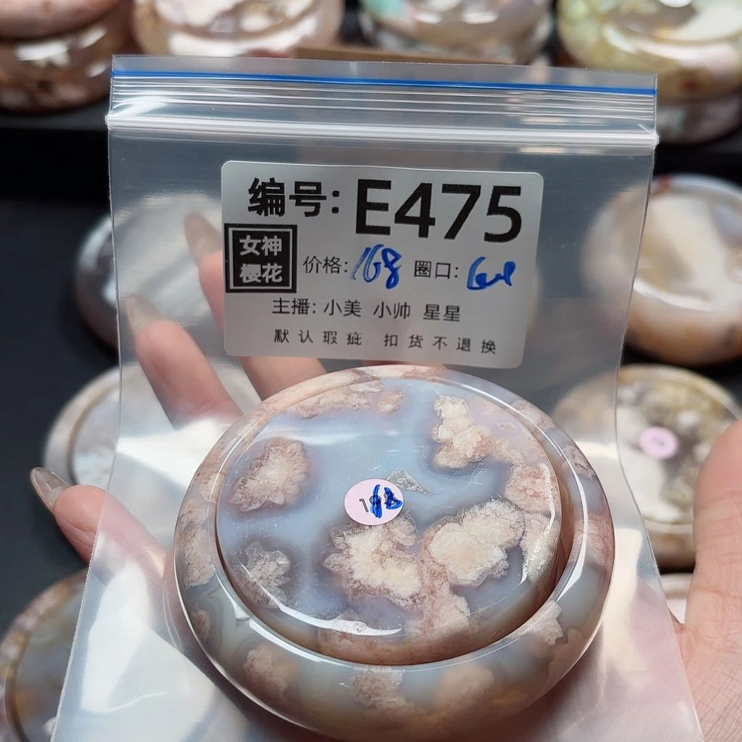 石英质玉手镯合金满****吖