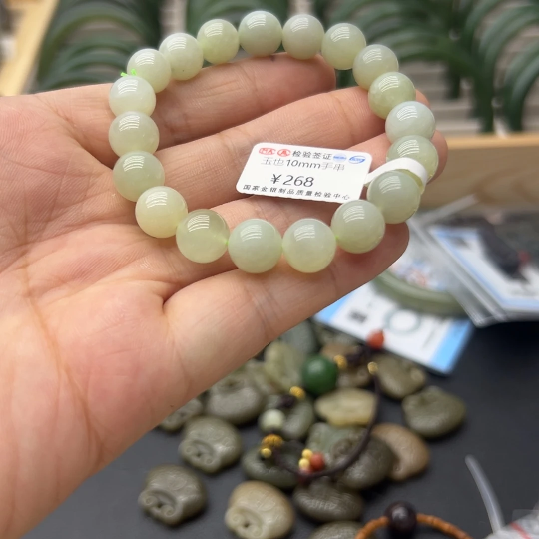 手链未镶嵌和田玉71