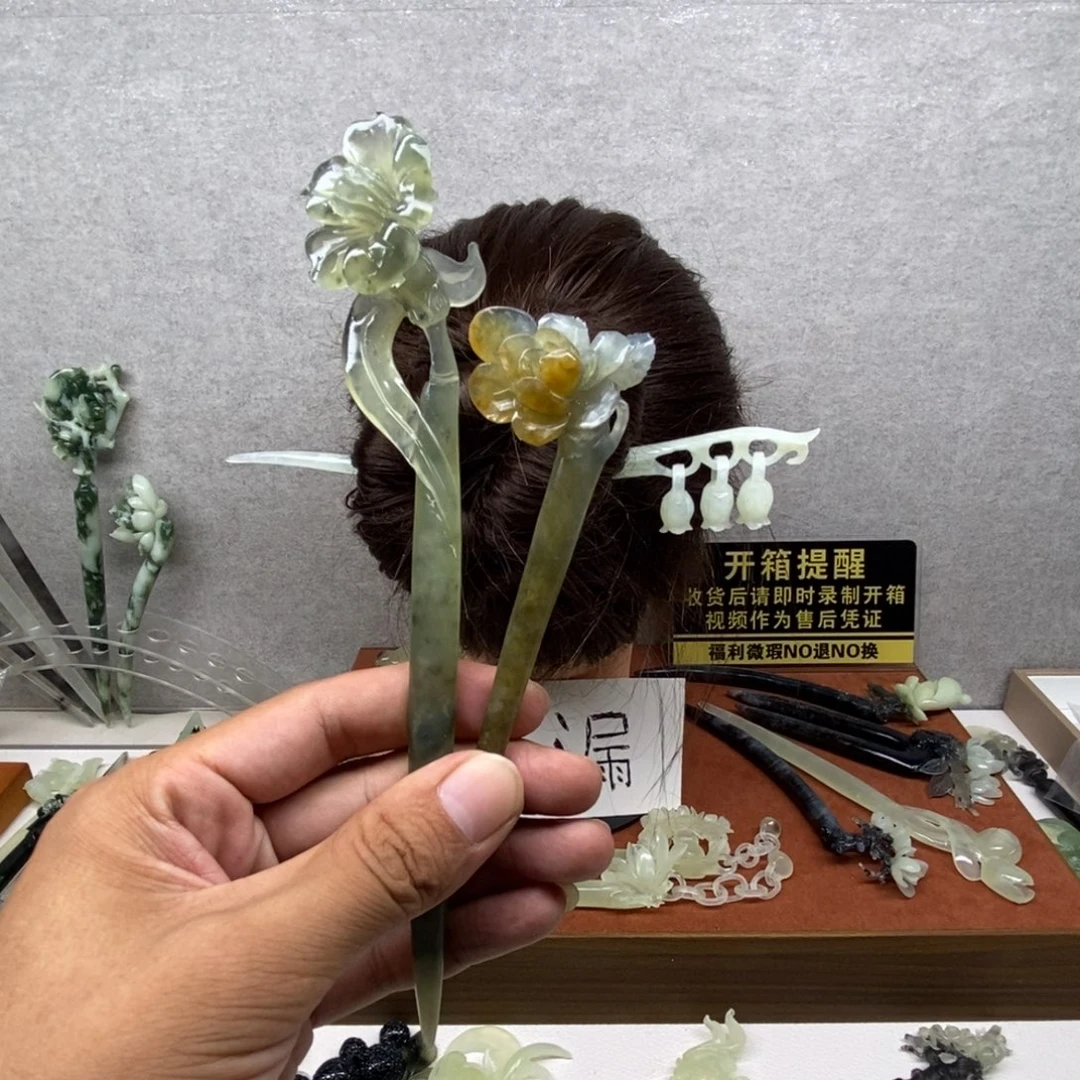蛇纹石玉未镶嵌发饰