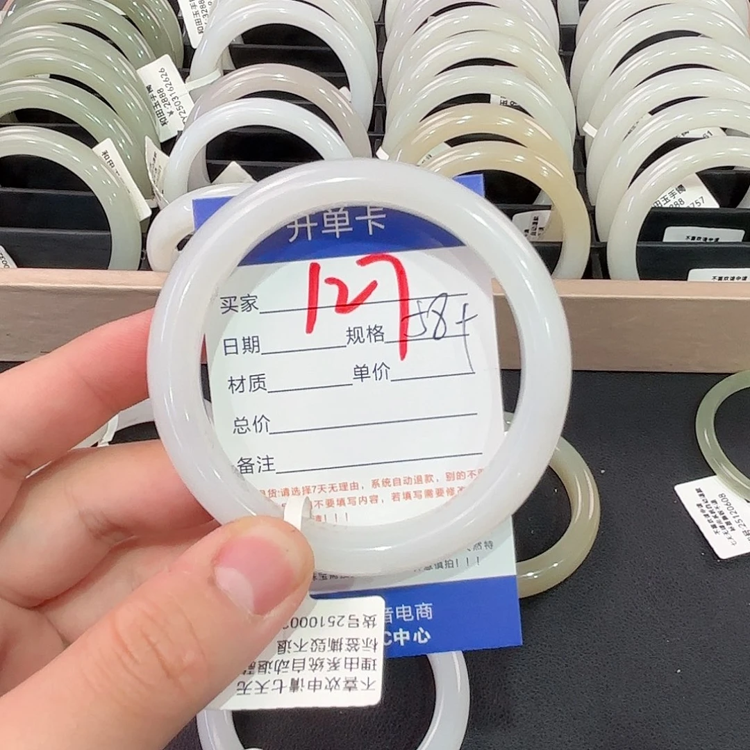 和田玉手镯未镶嵌用****7