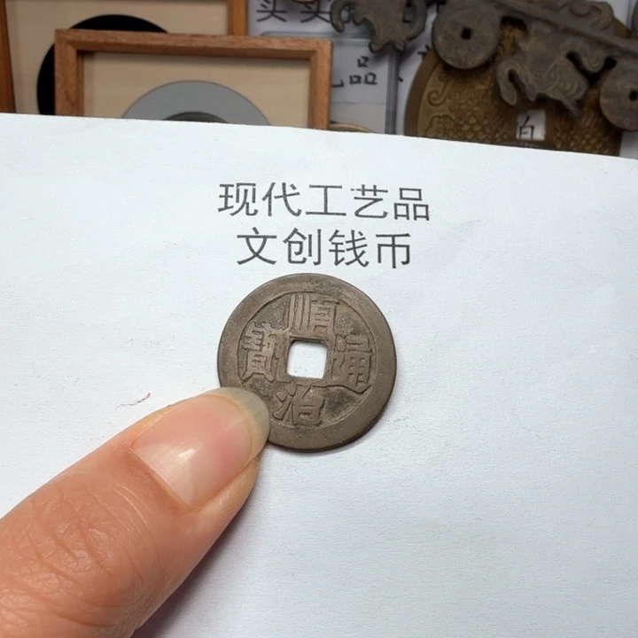 元*道老铜复刻一比一工艺品