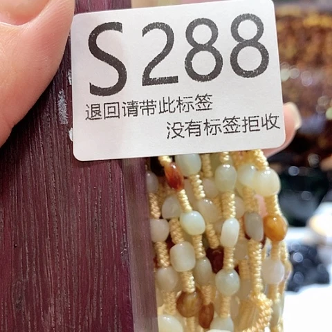 大叶紫檀（黑酸枝木类）288