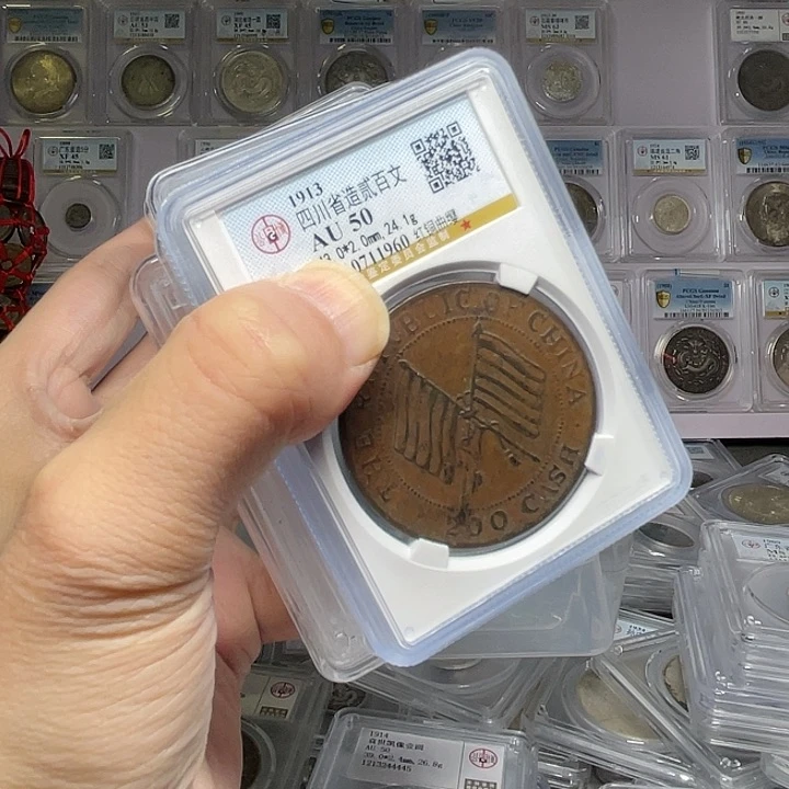 铜如图所示的是一组十个