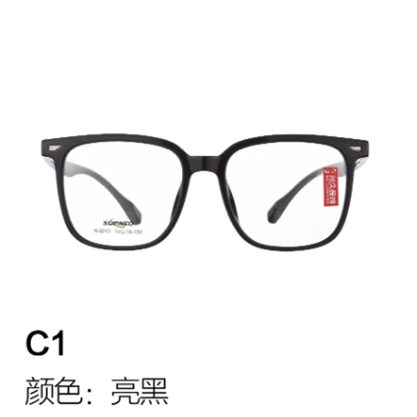 Rei Kawakubo/川久保玲9243时尚百搭眼镜镜架男女近视韩版