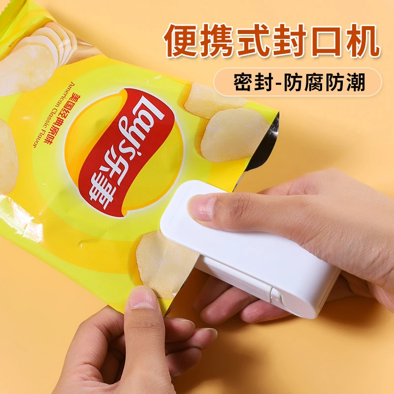 零食封口机小型迷你塑封机包装家用塑料袋食品保鲜抽真空封口