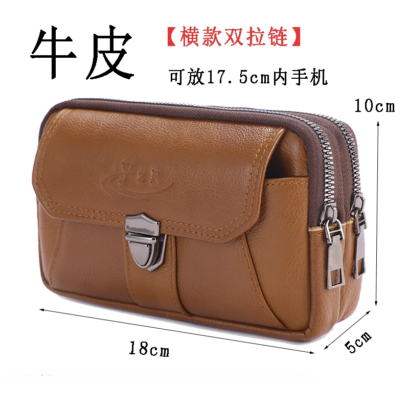新款手机包牛皮穿皮带手机腰包男真皮三层大容量挂腰工地干活皮套