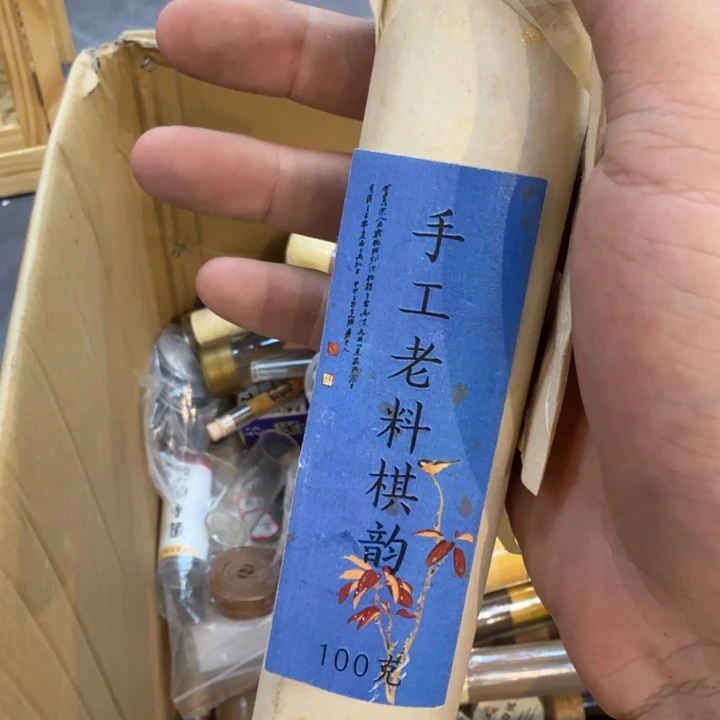 陋室香铺闪购专用链接