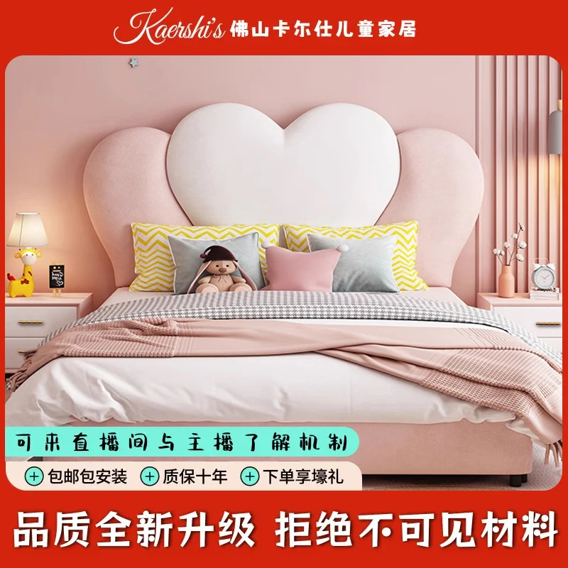 网红少女粉心形儿童床现代简约小户型次卧室儿童房皮艺床家用皮床