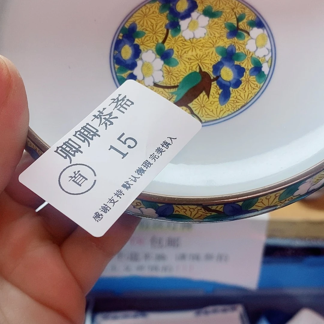 卿***斋瓷片精美瓷器。。。。。。。
