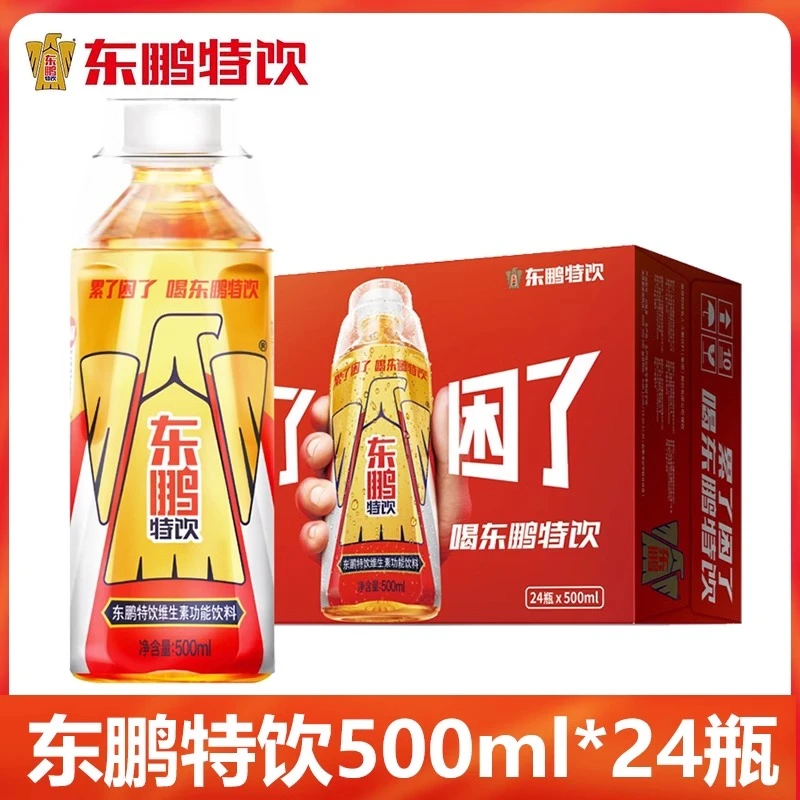 东鹏特饮500ml*24瓶整箱熬夜开车补充维生素功能饮料电解质水