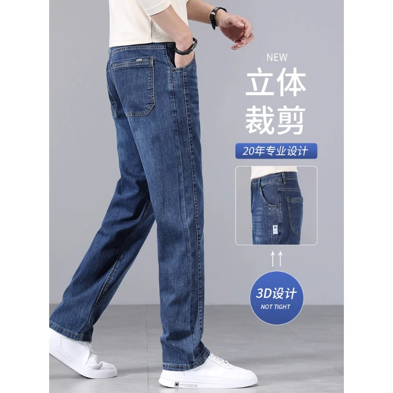 牛仔裤男蓝色男款高端宽松直筒2025新款春秋潮流时尚休闲裤子男裤
