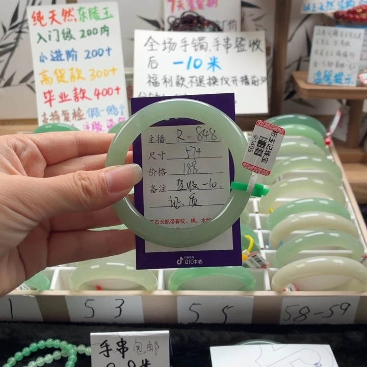 ****~未镶嵌手镯东陵石
