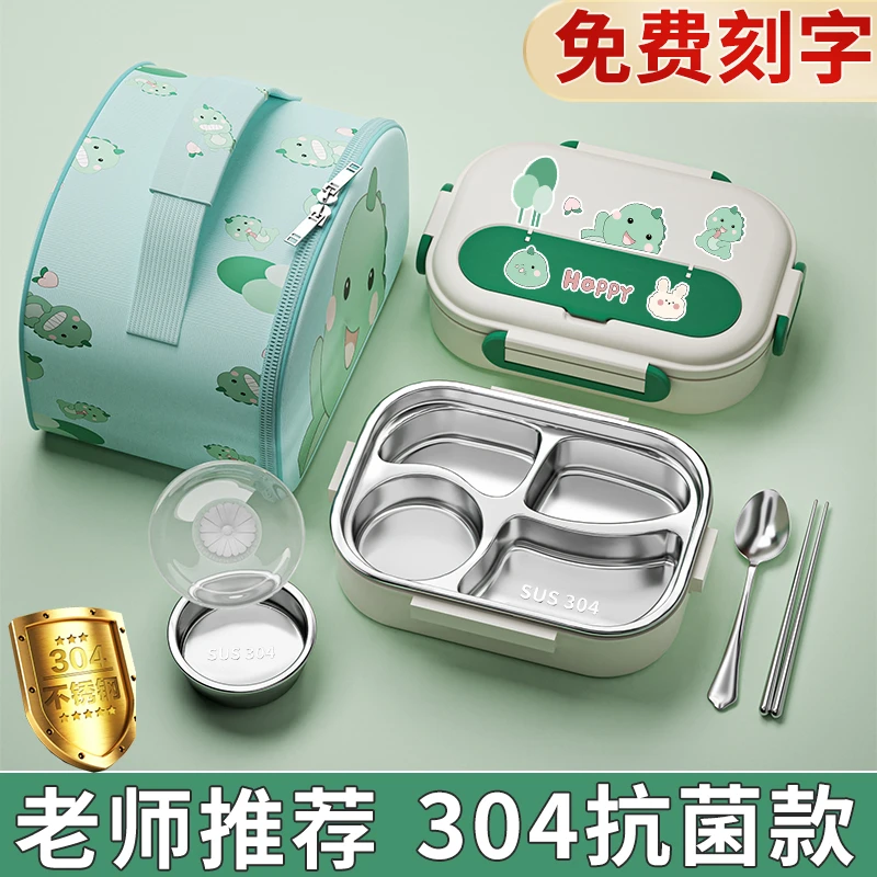 不锈钢保温饭盒上班族2025新款带饭盒分格便当盒学生用餐盒大容量