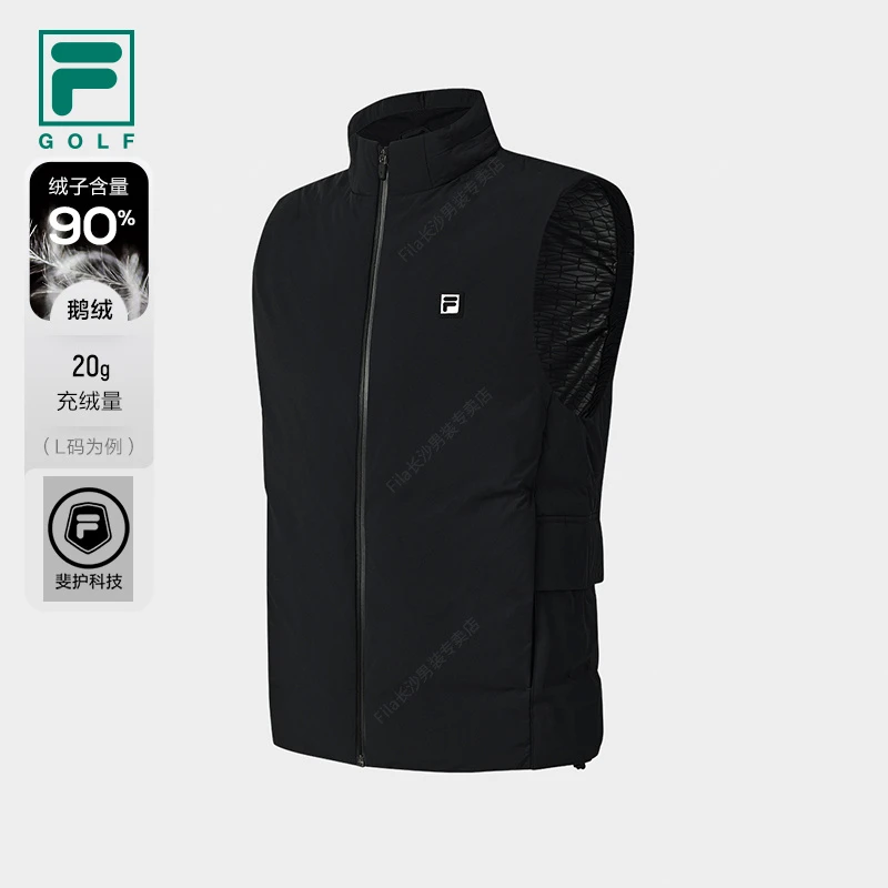 Fila/斐乐男款【鹅绒马甲外套】秋季新款防泼水保暖百搭背心外套