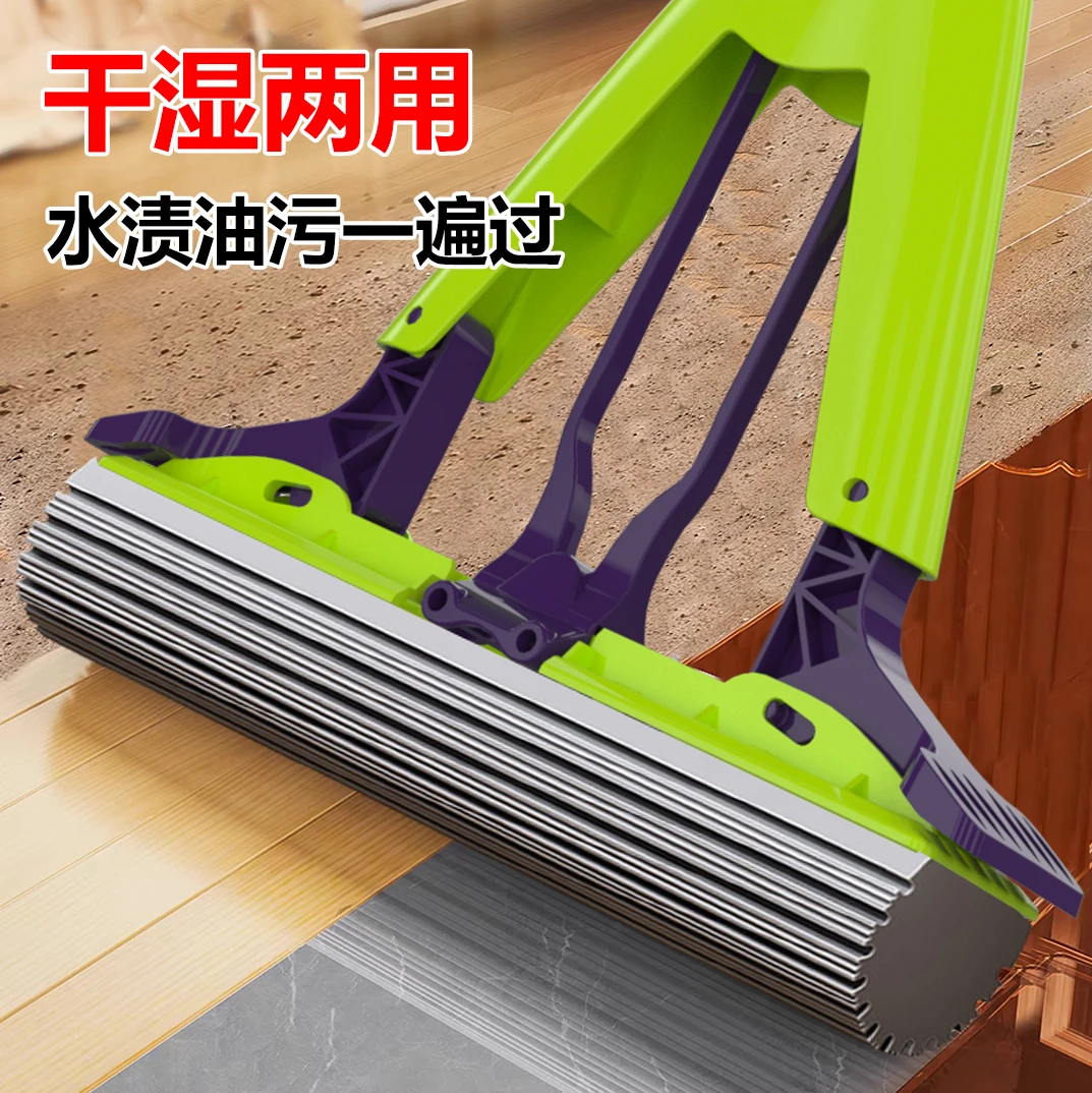 【绿色】干湿拖地便携款免手洗胶棉拖把30秒以下对折式海绵拖两用
