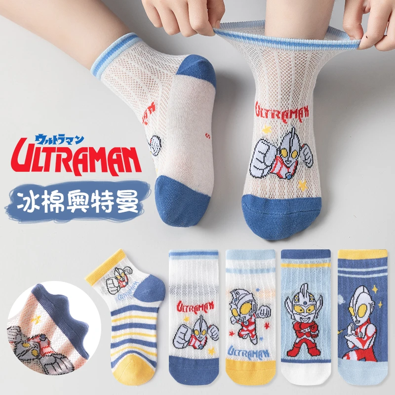 奥特曼男童袜子夏季薄款网眼防臭男孩夏天儿童节卡通儿童透气短袜