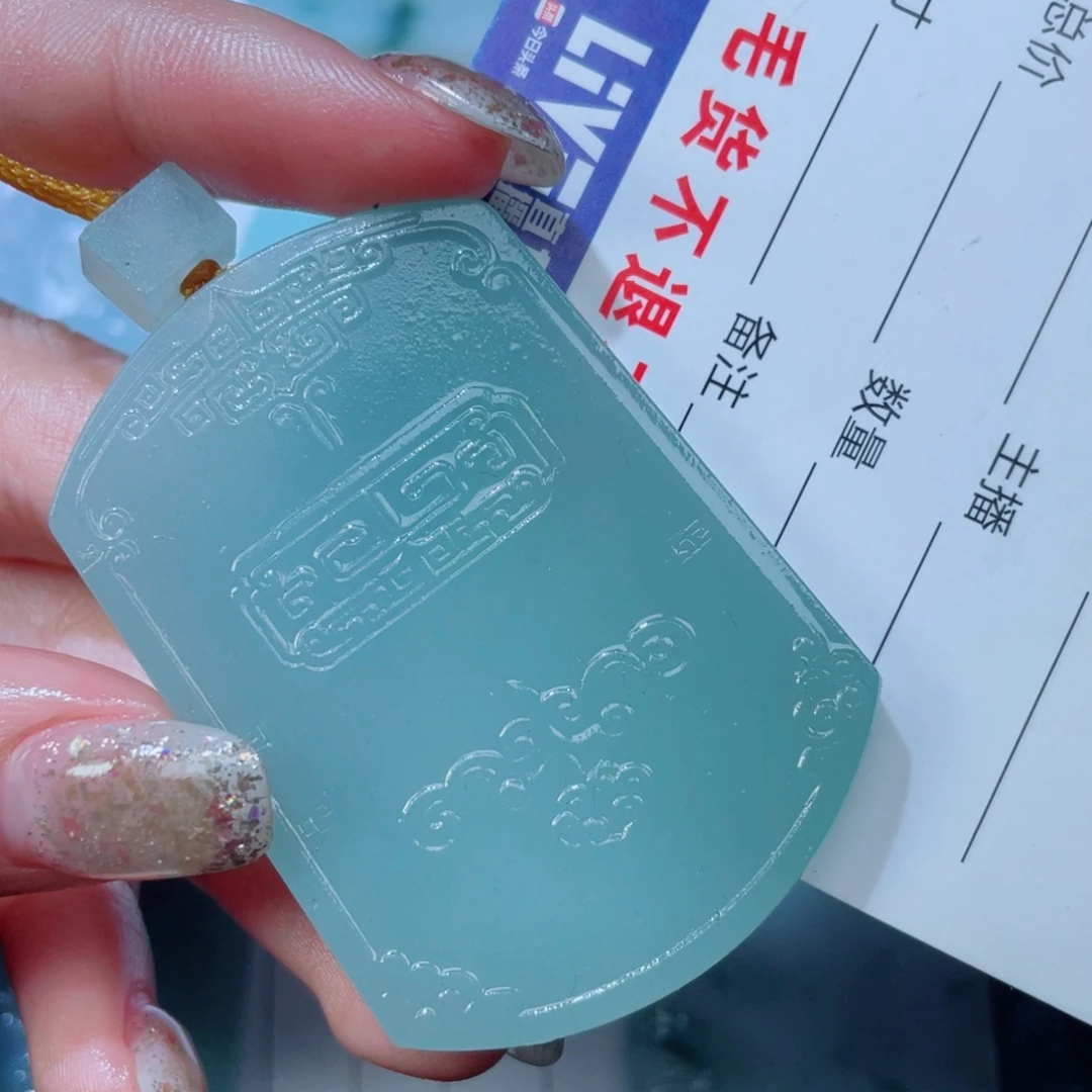 定制翡翠未镶嵌无事牌
