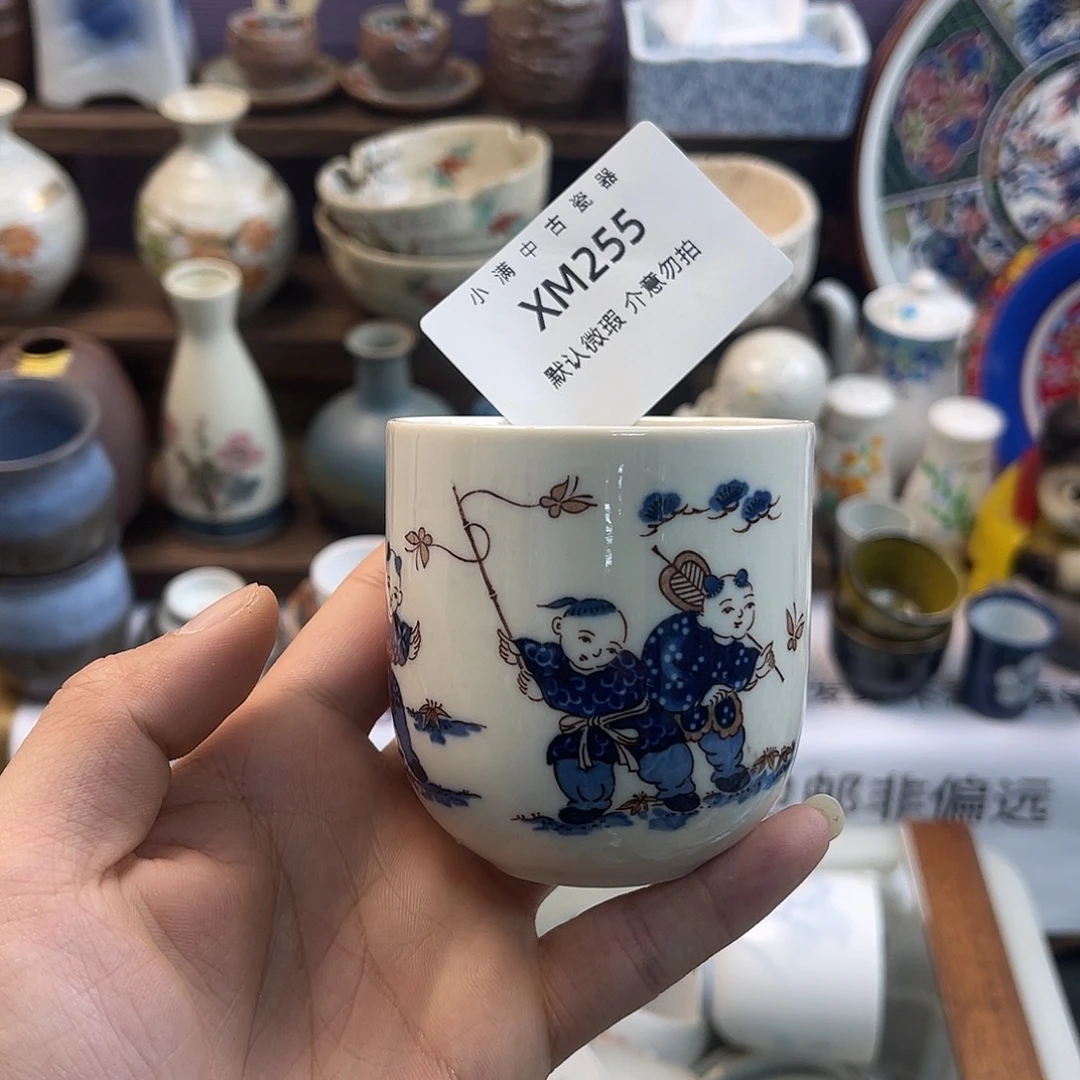 中古瓷器默认微瑕介意勿拍no退no换