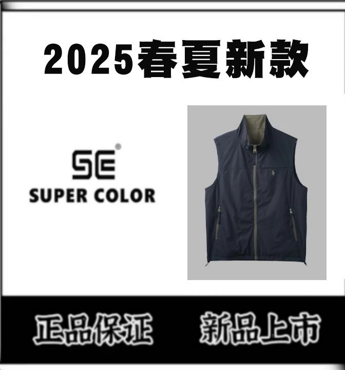 supercolor【黑武士防晒户外马甲】25ss//新款夏季休闲轻奢马甲 6