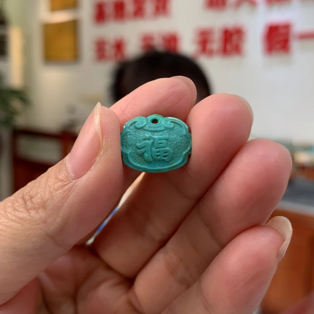 绿松石未镶嵌配饰