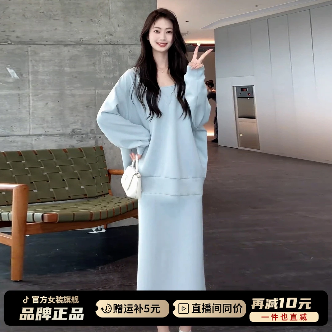 2025新款韩系高级感秋冬穿搭连衣裙子女早秋季小个子卫衣套装长裙