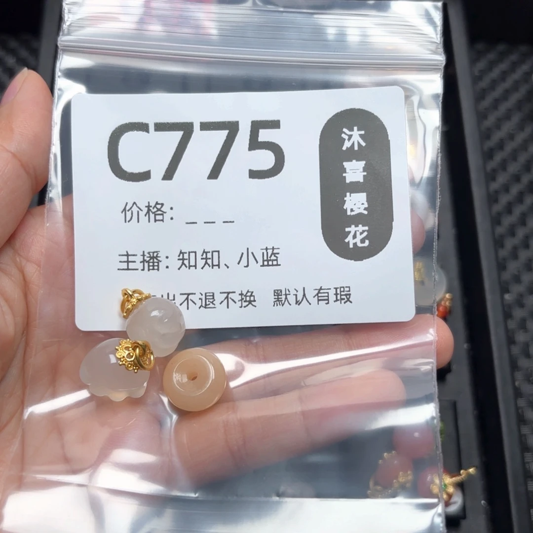 玛瑙/玉髓颈饰合金小*