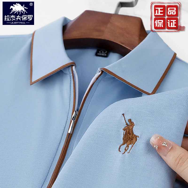 保罗正品刺绣翻领t恤男士高级感半拉链polo衫短袖夏季透气爸爸装