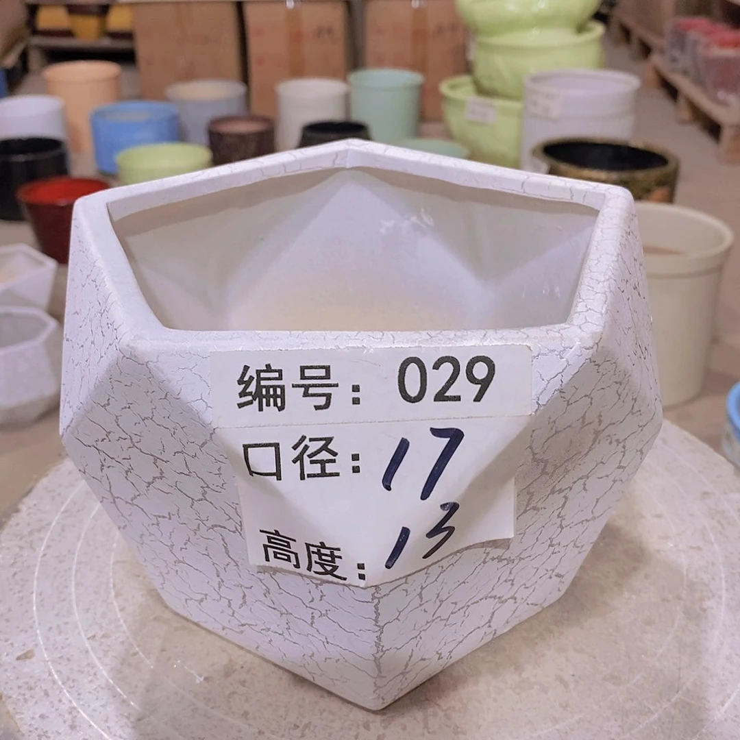 【闪购商品】陶瓷微瑕花盆-029-1个