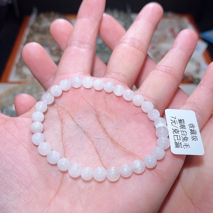 水晶手链未镶嵌212号主图手串  6+