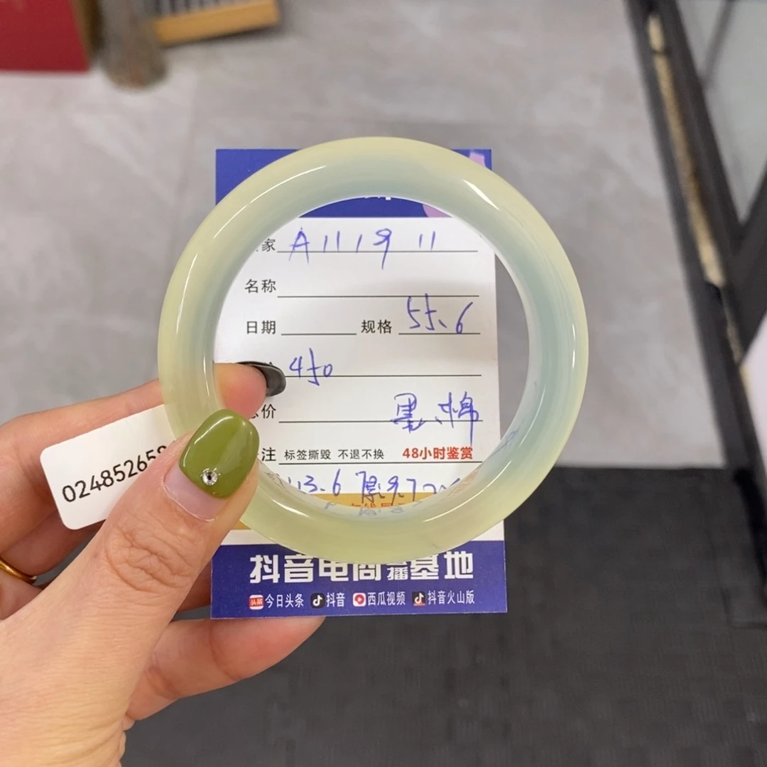 未镶嵌岫玉手镯天然
