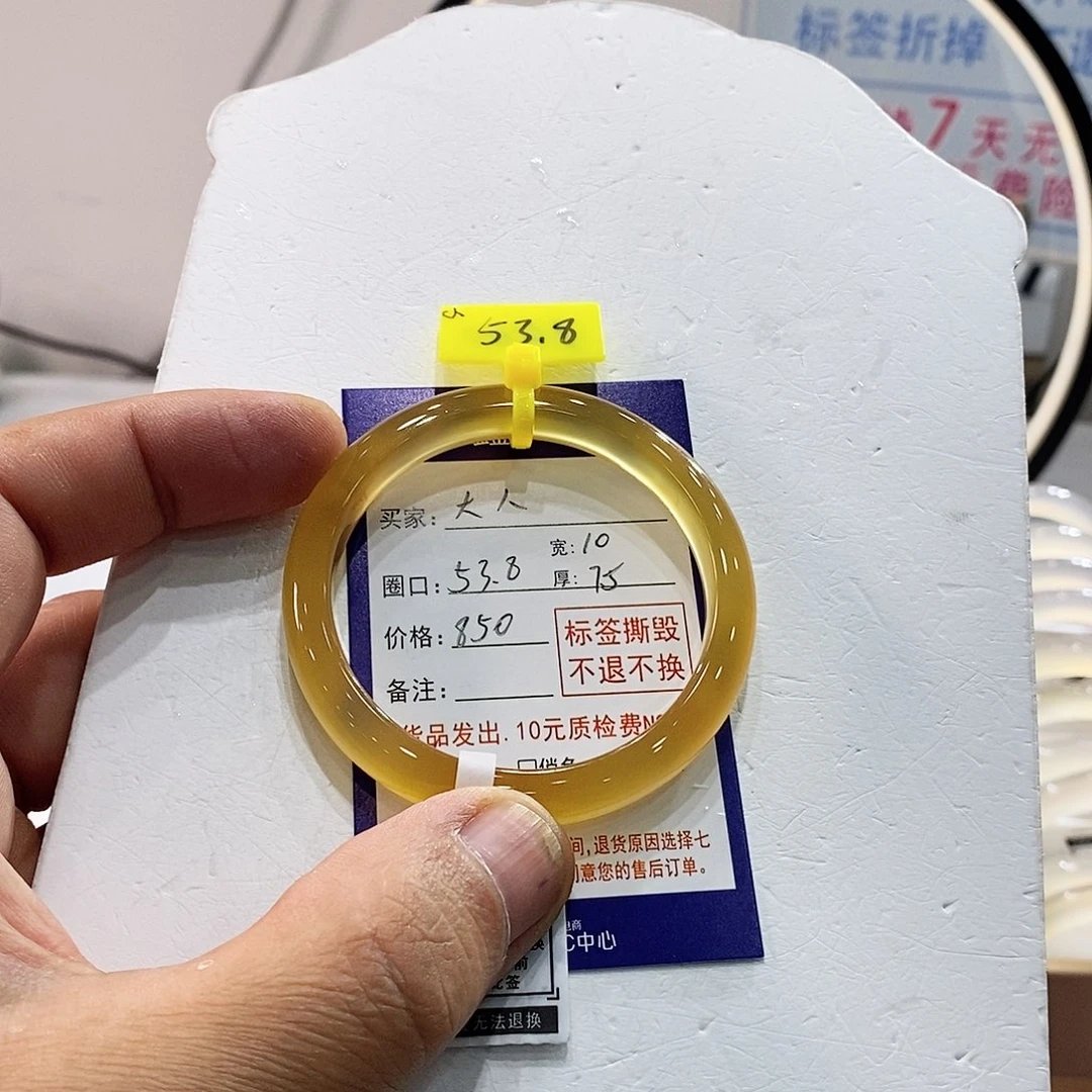 椰***人玛瑙/玉髓未镶嵌手镯