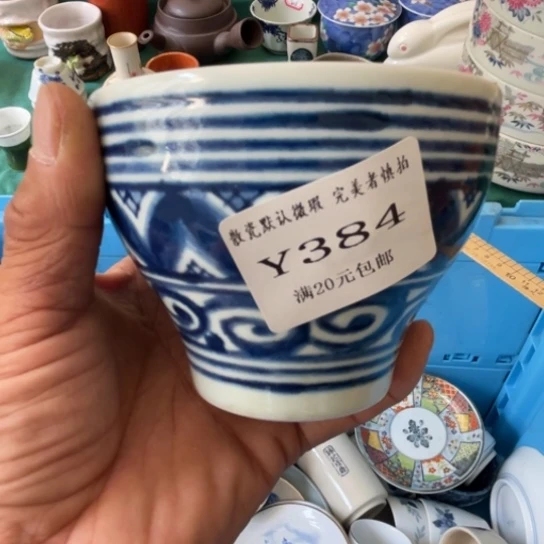 散瓷大**王散瓷完美者慎拍