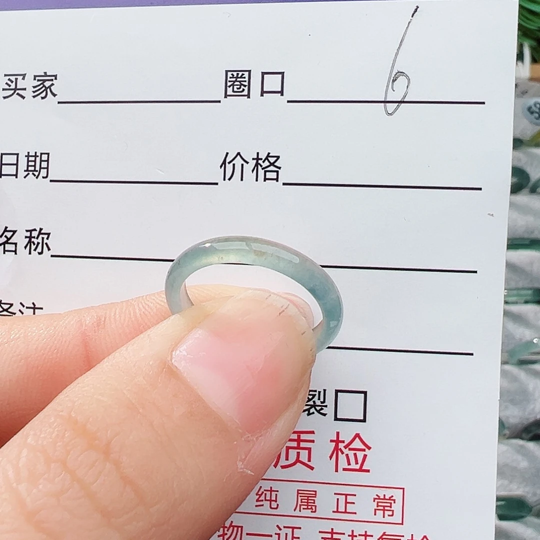 未镶嵌戒指翡翠翡翠