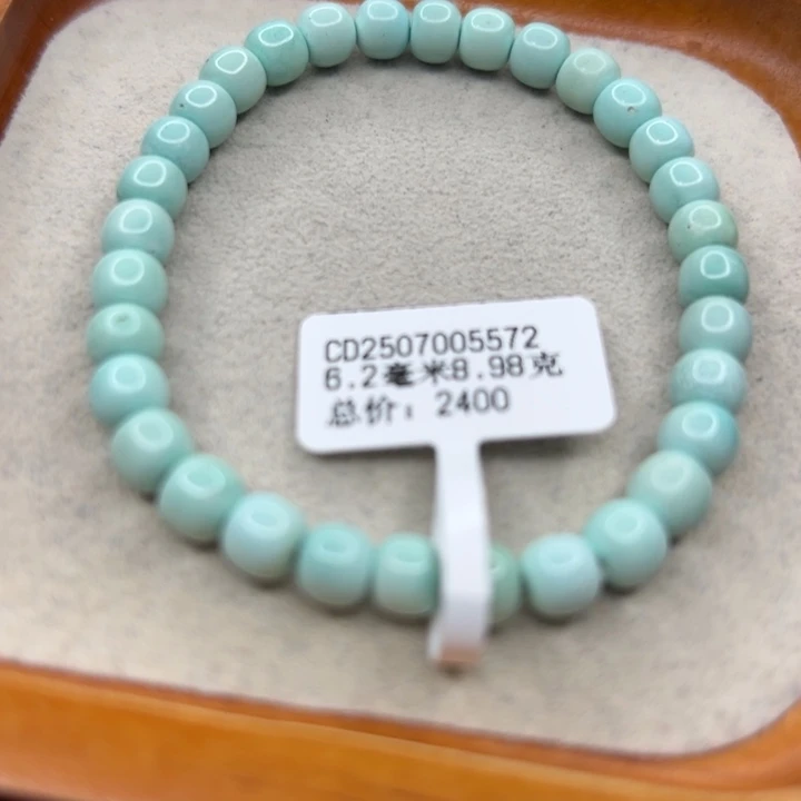 未镶嵌绿松石手链