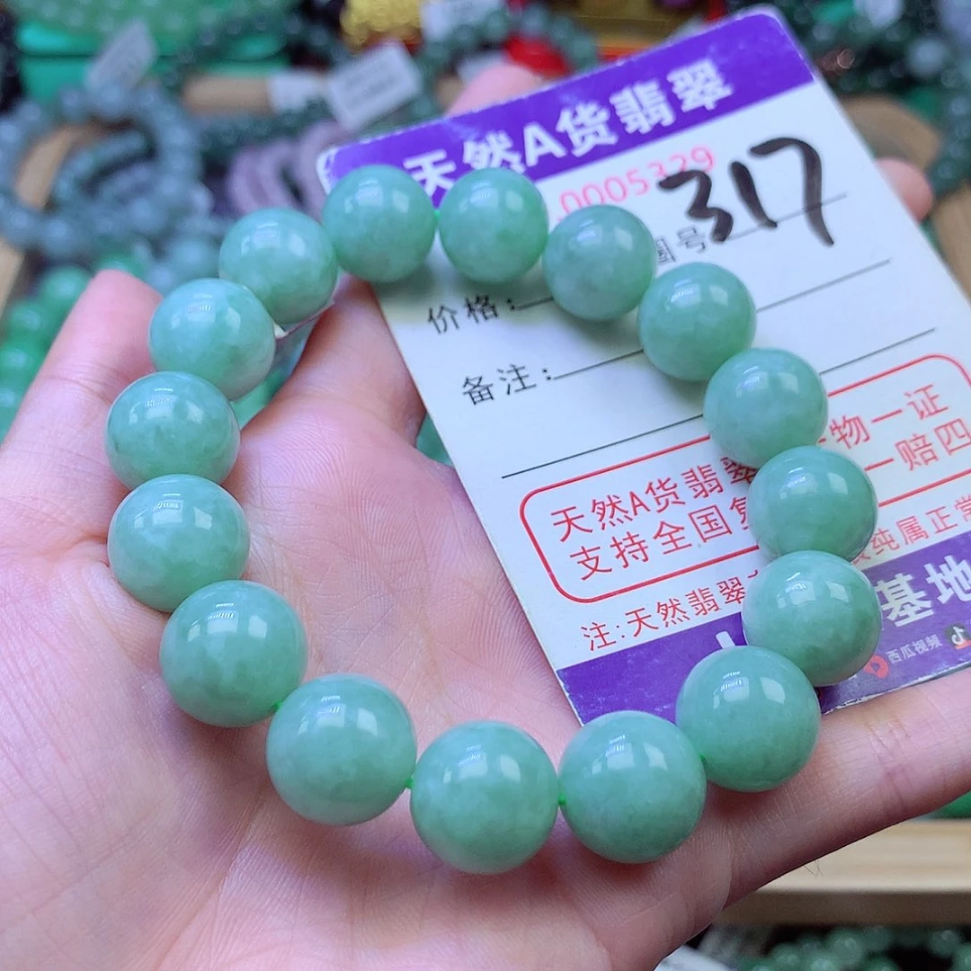 毛衣链未镶嵌翡翠13.2