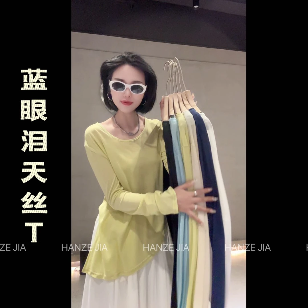 【寒泽自制】“蓝眼泪”100天丝T 2T191