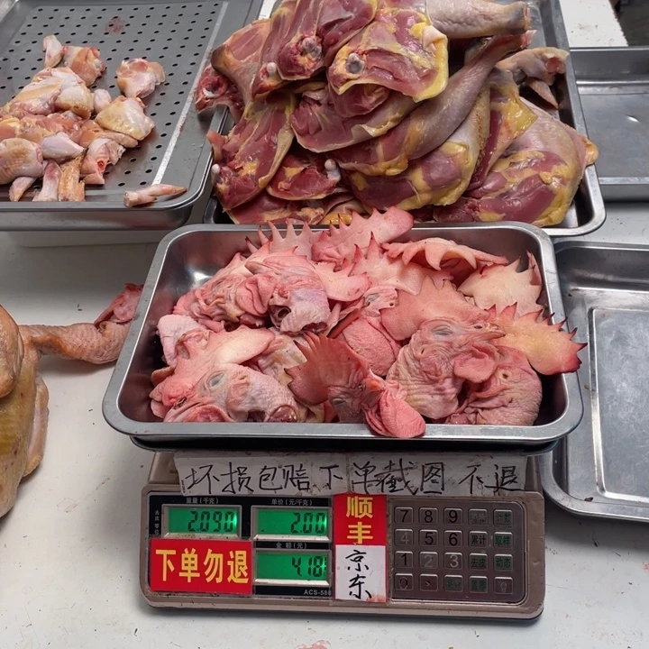 *****冷冻60天中国大陆包装